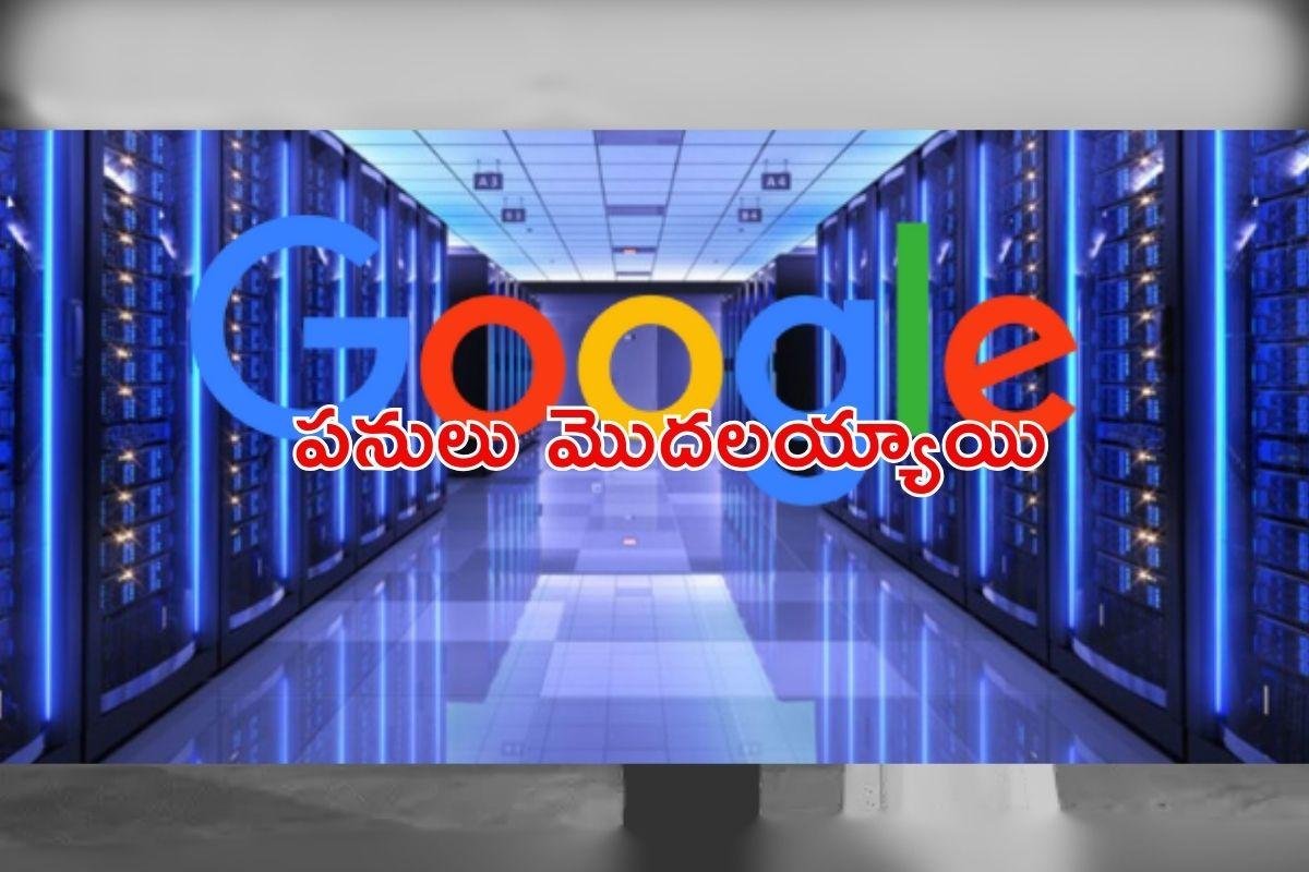 విశాఖపట్నంలో గూగుల్ డేటా సెంటర్ పనులు ప్రారంభం google data